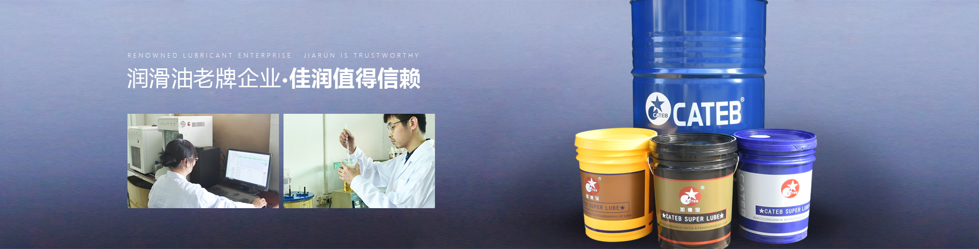      2024年润滑油行业市场生长现状及竞争名堂剖析_加德宝润滑油,金属切削液,防锈油,冲压拉伸油-润滑油生产厂家-东莞市佳润润滑油有限公司   